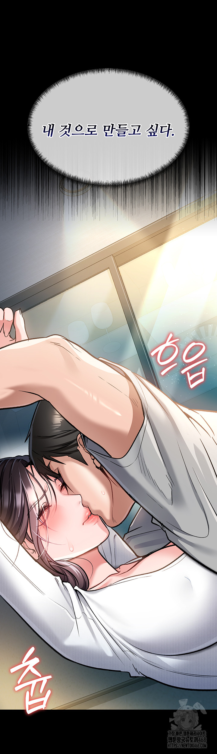 A Dangerous Deal and The Girl Next Door Raw - Chapter 4 [photo 20] - MangaPorn