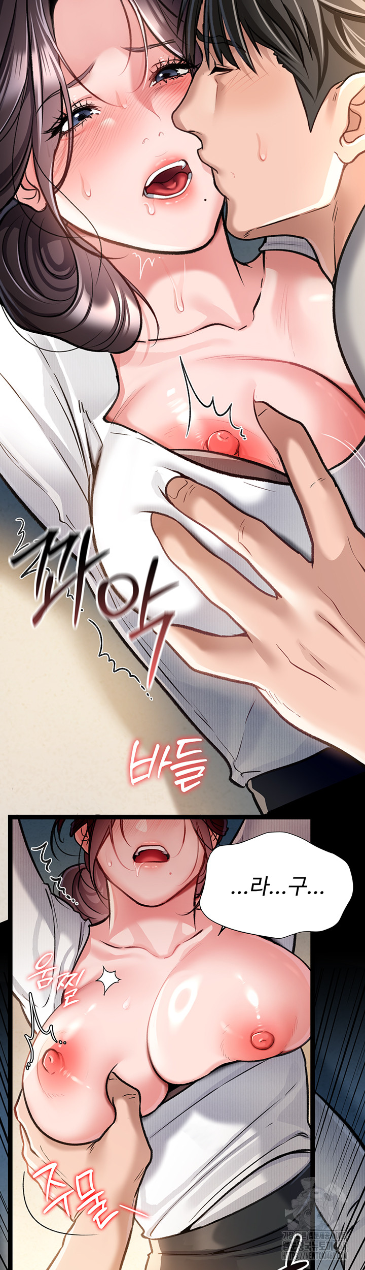 A Dangerous Deal and The Girl Next Door Raw - Chapter 4 [photo 24] - MangaPorn