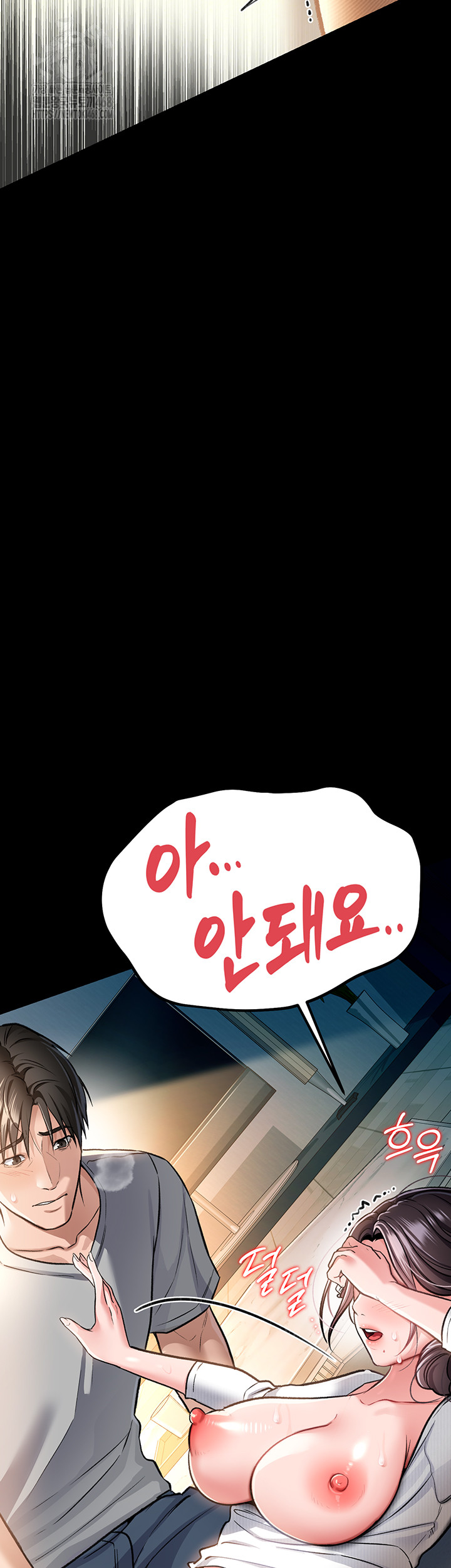 A Dangerous Deal and The Girl Next Door Raw - Chapter 4 [photo 27] - MangaPorn