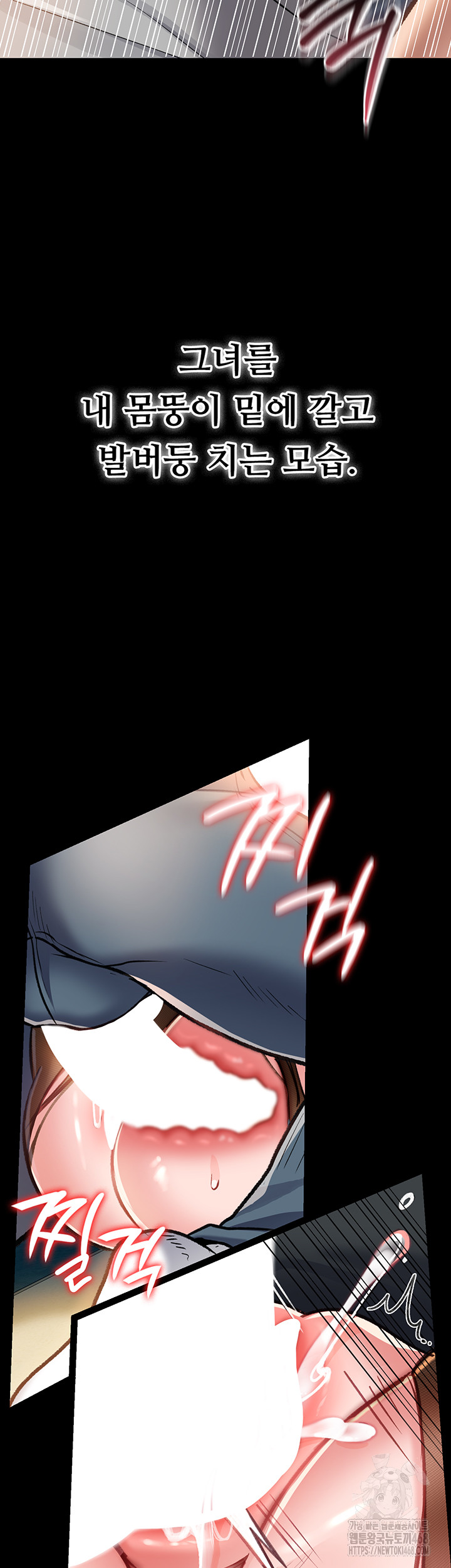 A Dangerous Deal and The Girl Next Door Raw - Chapter 4 [photo 44] - MangaPorn