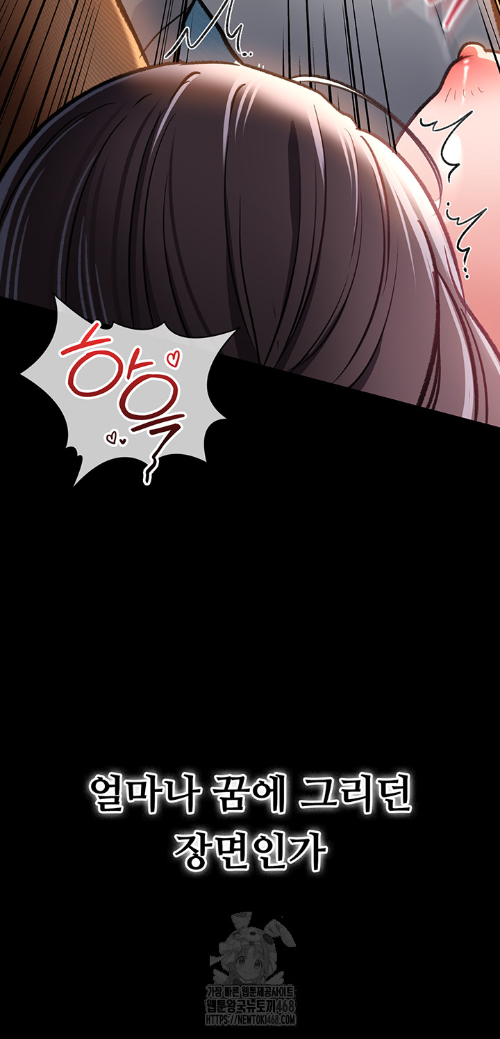 A Dangerous Deal and The Girl Next Door Raw - Chapter 4 [photo 46] - MangaPorn