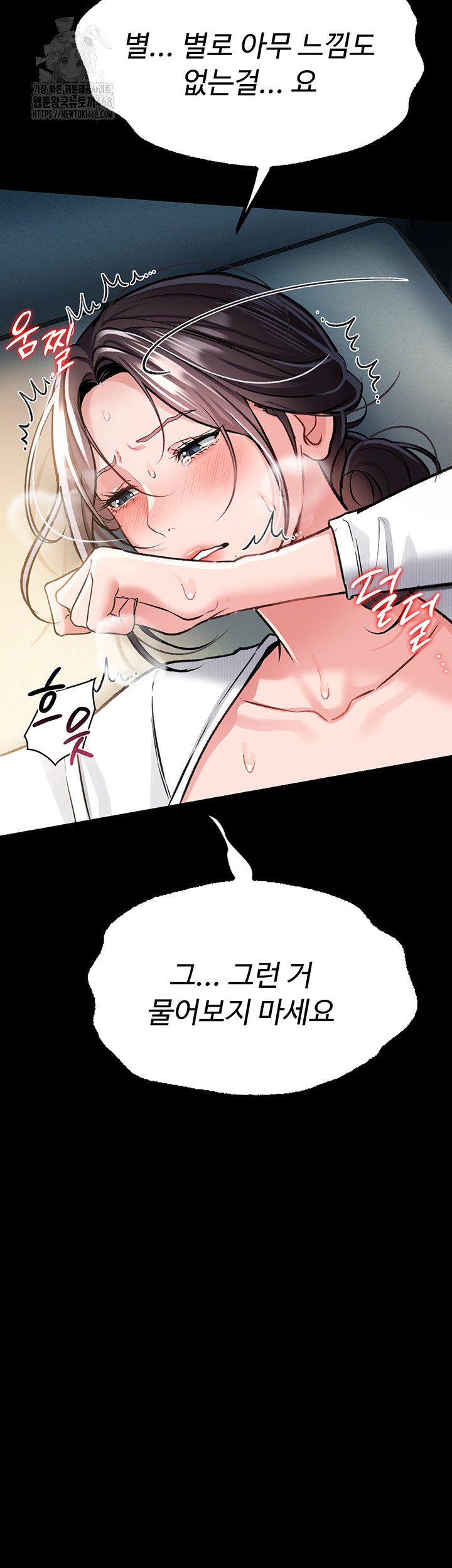 A Dangerous Deal and The Girl Next Door Raw - Chapter 4 [photo 48] - MangaPorn