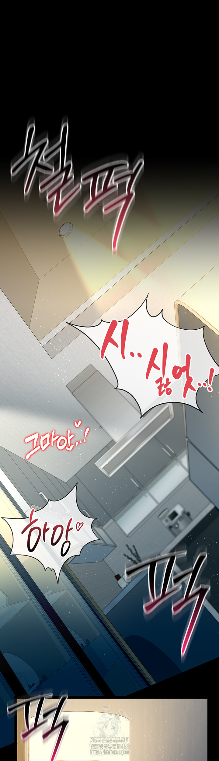 A Dangerous Deal and The Girl Next Door Raw - Chapter 4 [photo 56] - MangaPorn