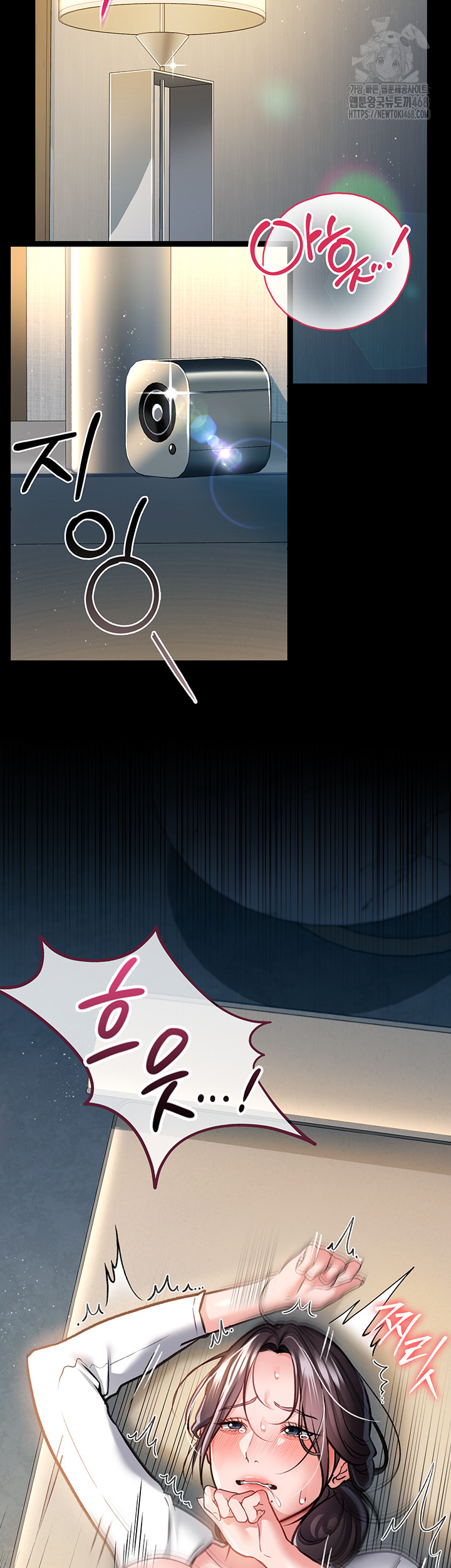 A Dangerous Deal and The Girl Next Door Raw - Chapter 4 [photo 57] - MangaPorn