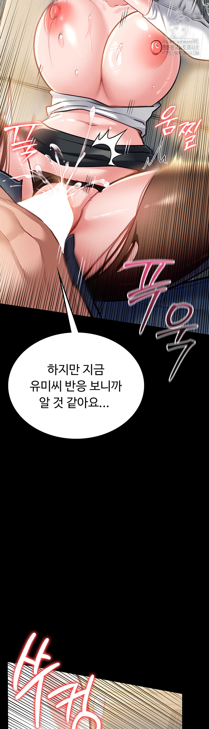 A Dangerous Deal and The Girl Next Door Raw - Chapter 4 [photo 58] - MangaPorn