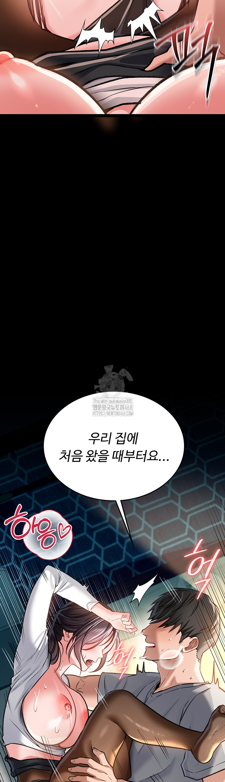 A Dangerous Deal and The Girl Next Door Raw - Chapter 4 [photo 61] - MangaPorn