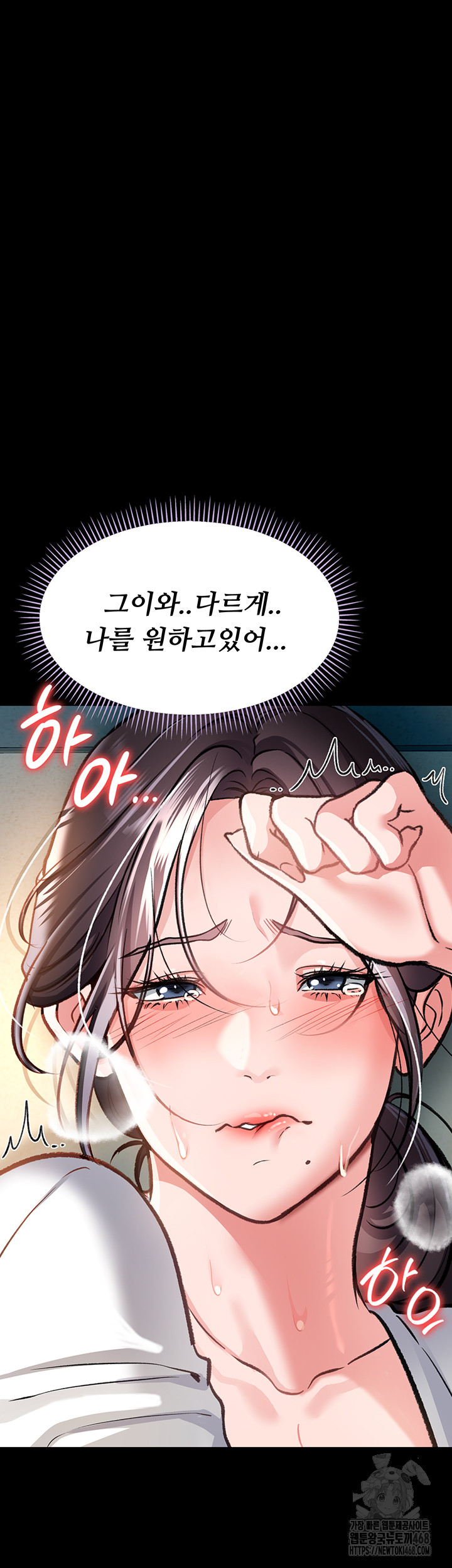 A Dangerous Deal and The Girl Next Door Raw - Chapter 4 [photo 65] - MangaPorn