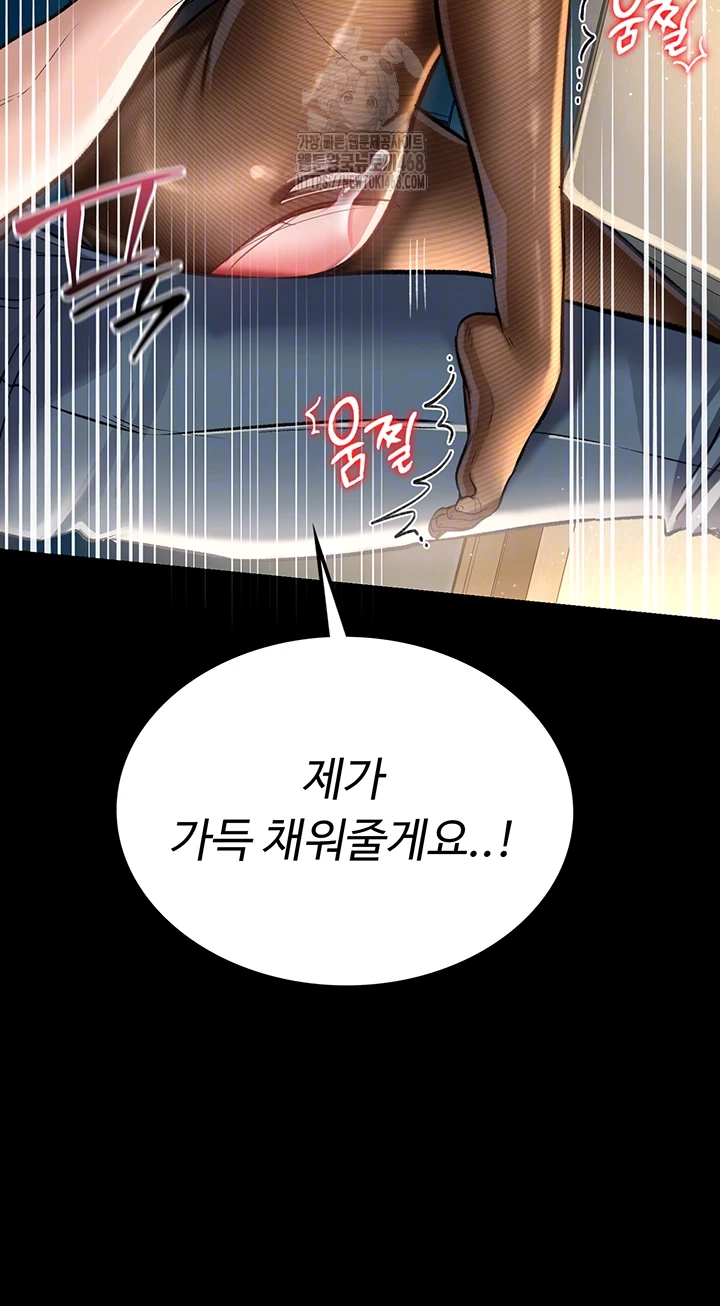 A Dangerous Deal and The Girl Next Door Raw - Chapter 5 [photo 14] - MangaPorn
