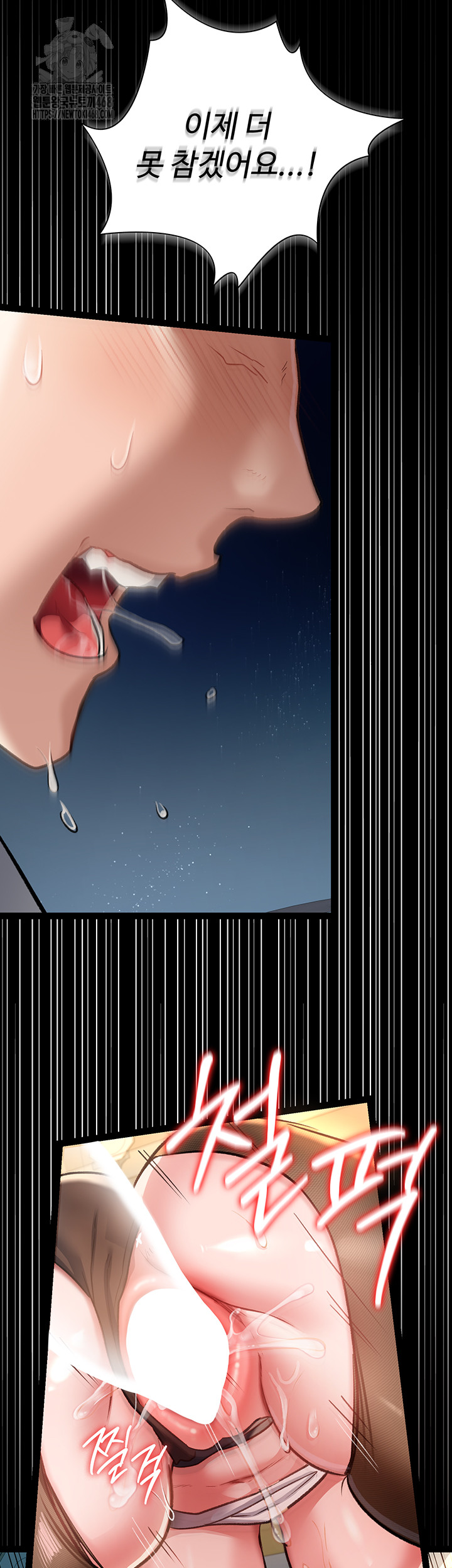 A Dangerous Deal and The Girl Next Door Raw - Chapter 5 [photo 18] - MangaPorn