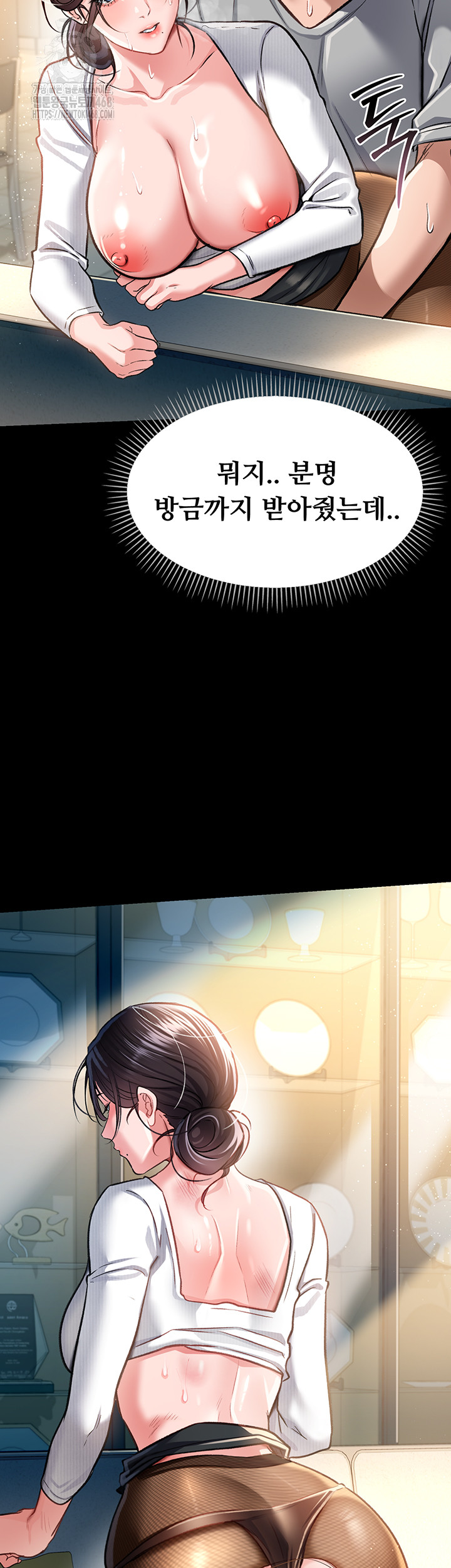 A Dangerous Deal and The Girl Next Door Raw - Chapter 5 [photo 32] - MangaPorn