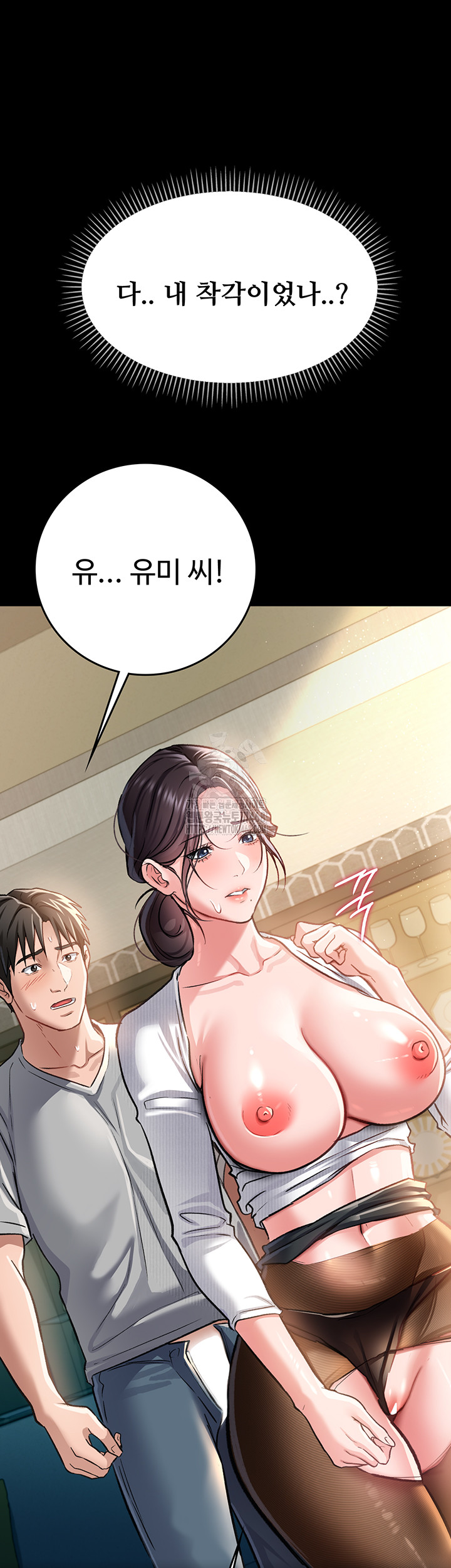 A Dangerous Deal and The Girl Next Door Raw - Chapter 5 [photo 34] - MangaPorn
