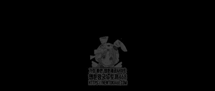 A Dangerous Deal and The Girl Next Door Raw - Chapter 5 [photo 38] - MangaPorn