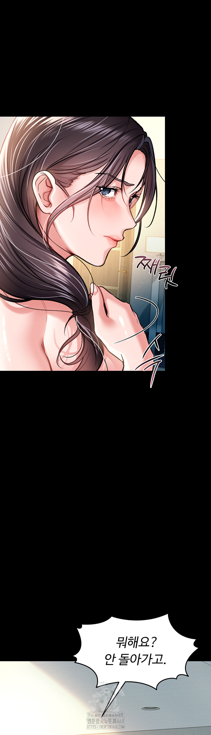 A Dangerous Deal and The Girl Next Door Raw - Chapter 5 [photo 39] - MangaPorn