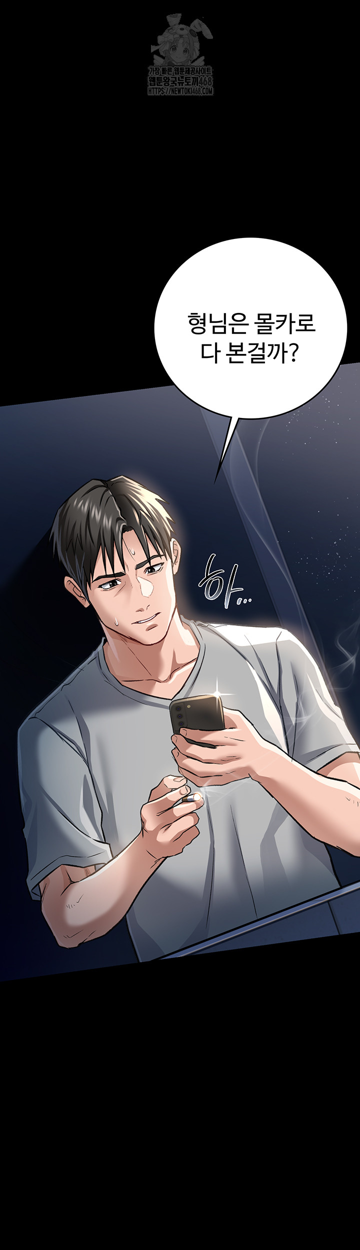 A Dangerous Deal and The Girl Next Door Raw - Chapter 5 [photo 44] - MangaPorn