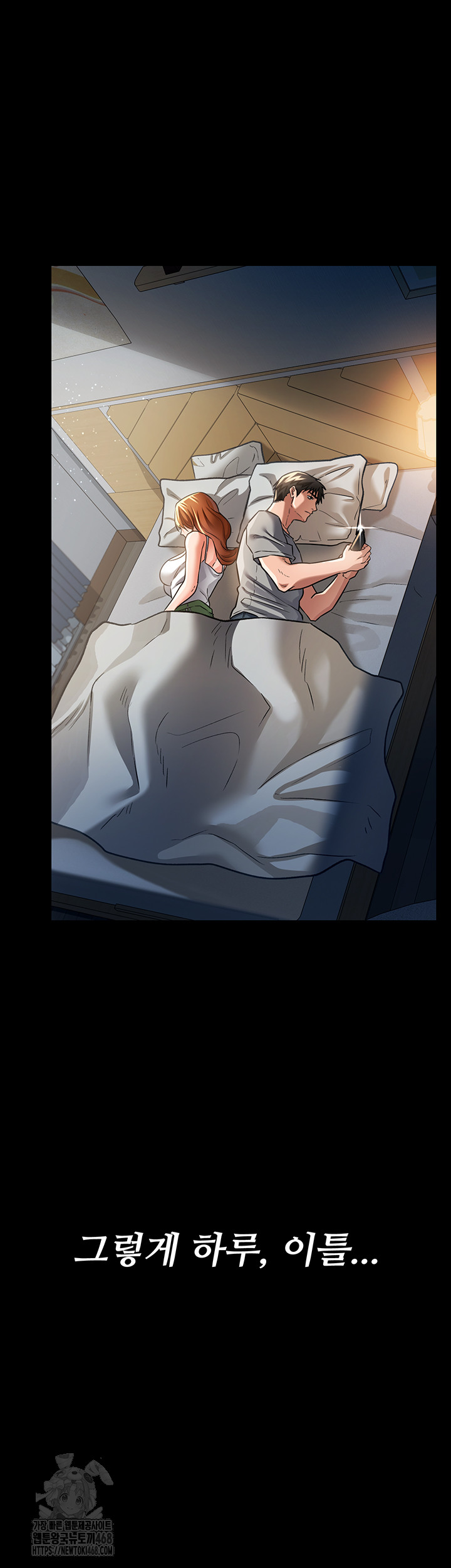 A Dangerous Deal and The Girl Next Door Raw - Chapter 5 [photo 47] - MangaPorn