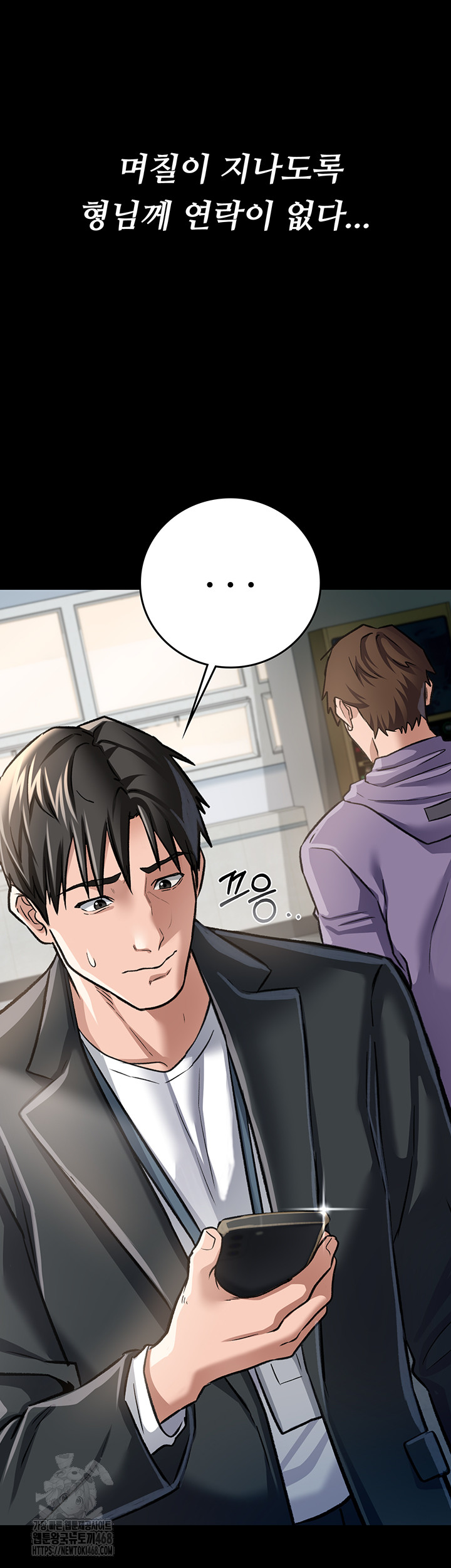 A Dangerous Deal and The Girl Next Door Raw - Chapter 5 [photo 49] - MangaPorn