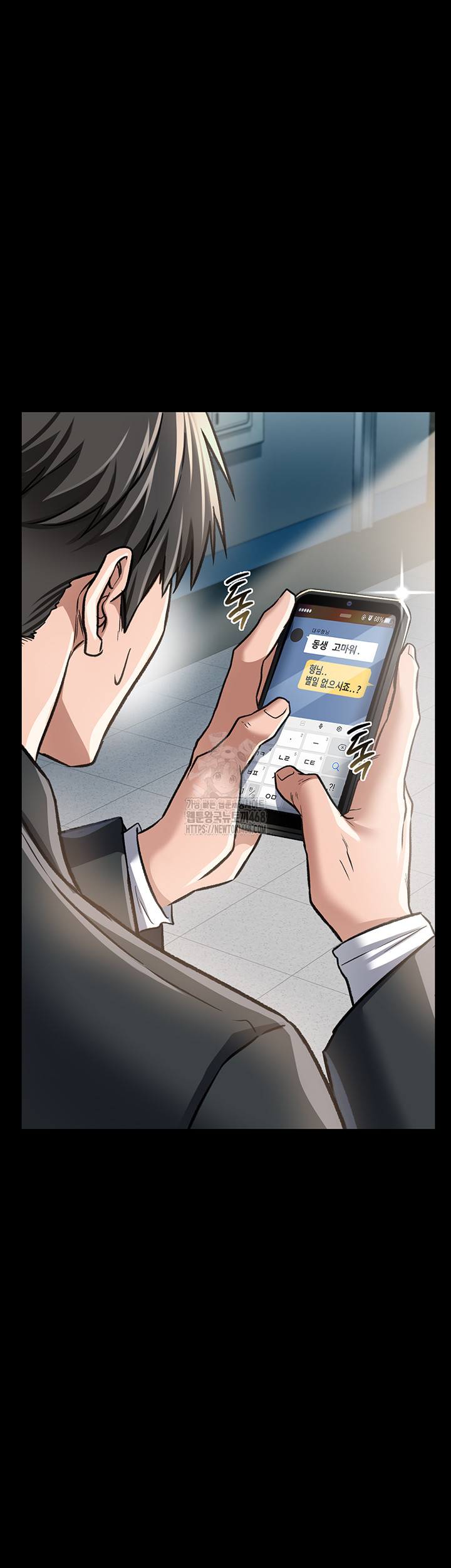 A Dangerous Deal and The Girl Next Door Raw - Chapter 5 [photo 50] - MangaPorn