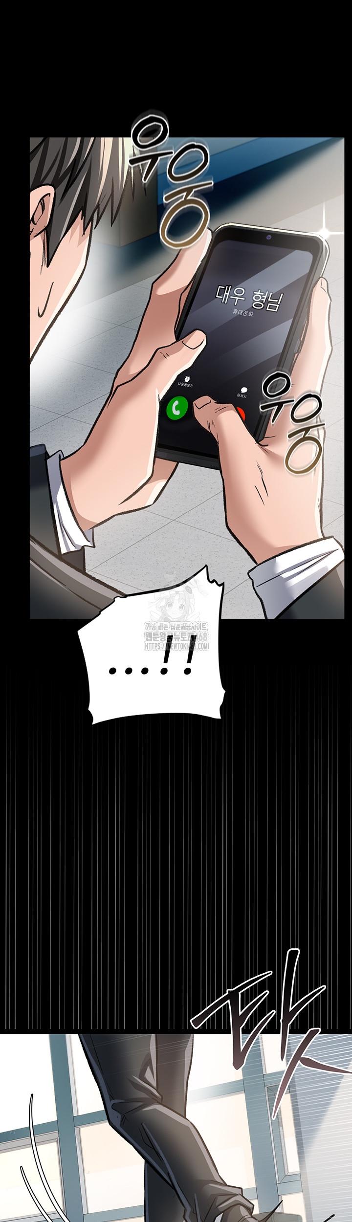 A Dangerous Deal and The Girl Next Door Raw - Chapter 5 [photo 51] - MangaPorn