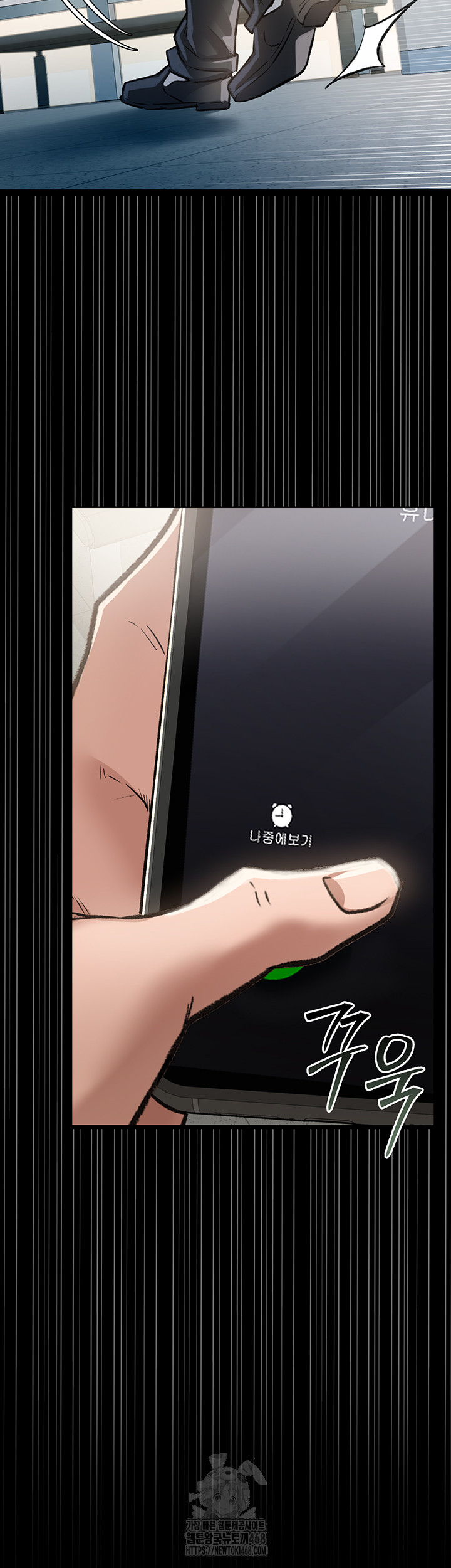 A Dangerous Deal and The Girl Next Door Raw - Chapter 5 [photo 52] - MangaPorn