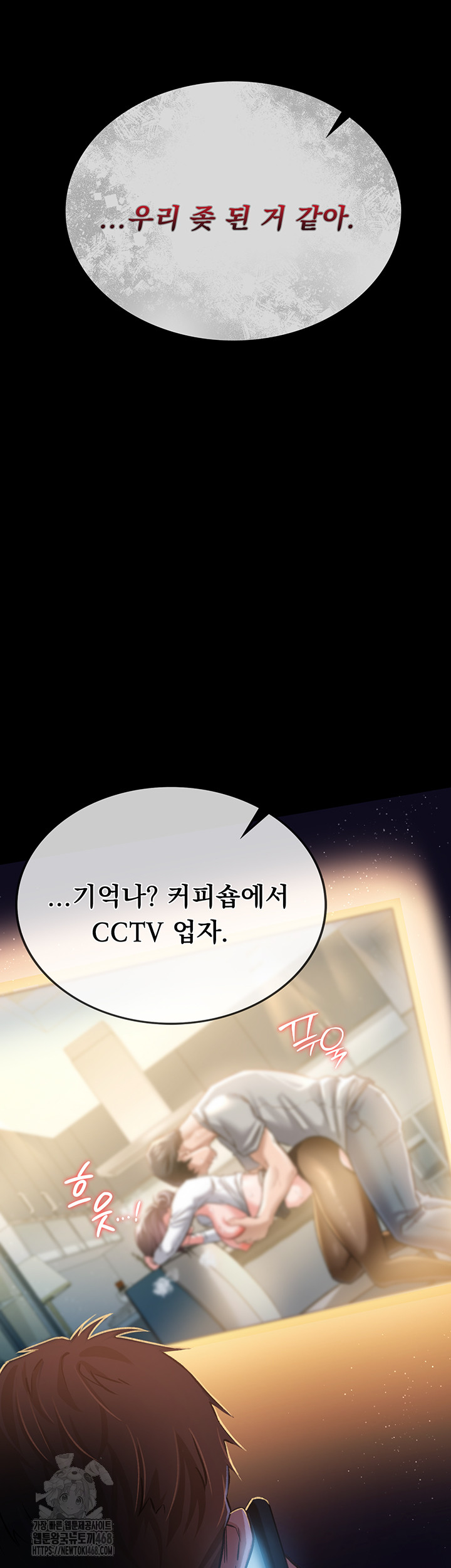 A Dangerous Deal and The Girl Next Door Raw - Chapter 5 [photo 58] - MangaPorn