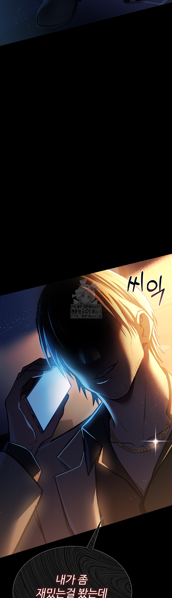 A Dangerous Deal and The Girl Next Door Raw - Chapter 5 [photo 61] - MangaPorn