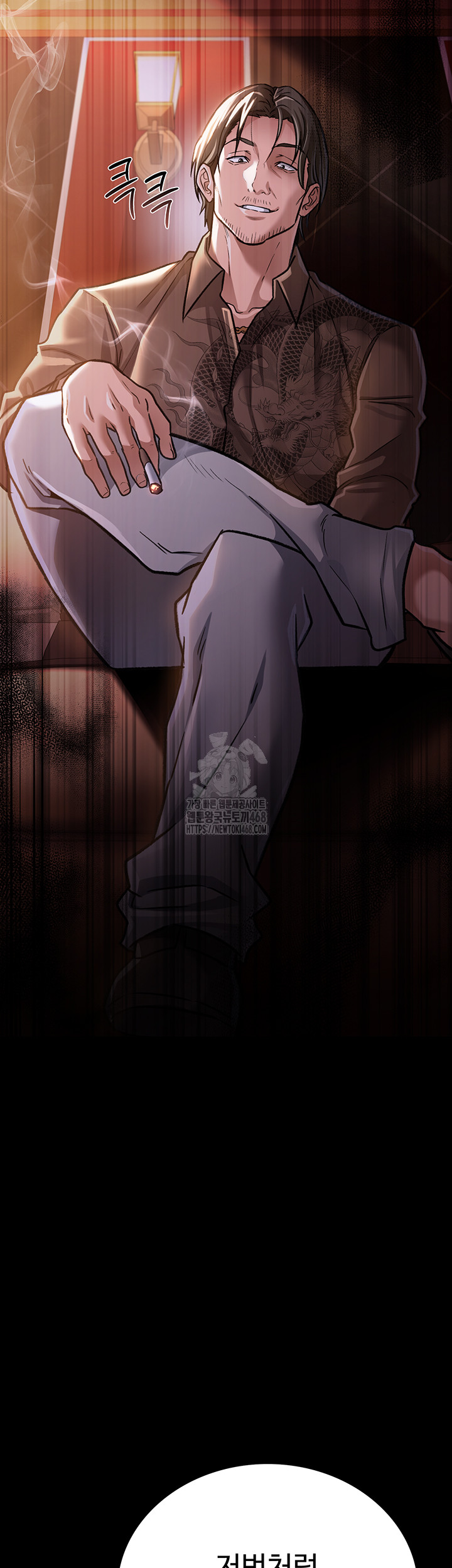 A Dangerous Deal and The Girl Next Door Raw - Chapter 6 [photo 11] - MangaPorn