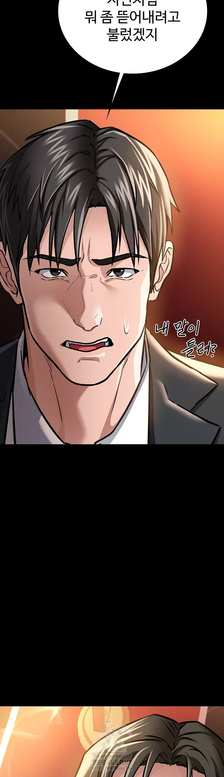 A Dangerous Deal and The Girl Next Door Raw - Chapter 6 [photo 12] - MangaPorn