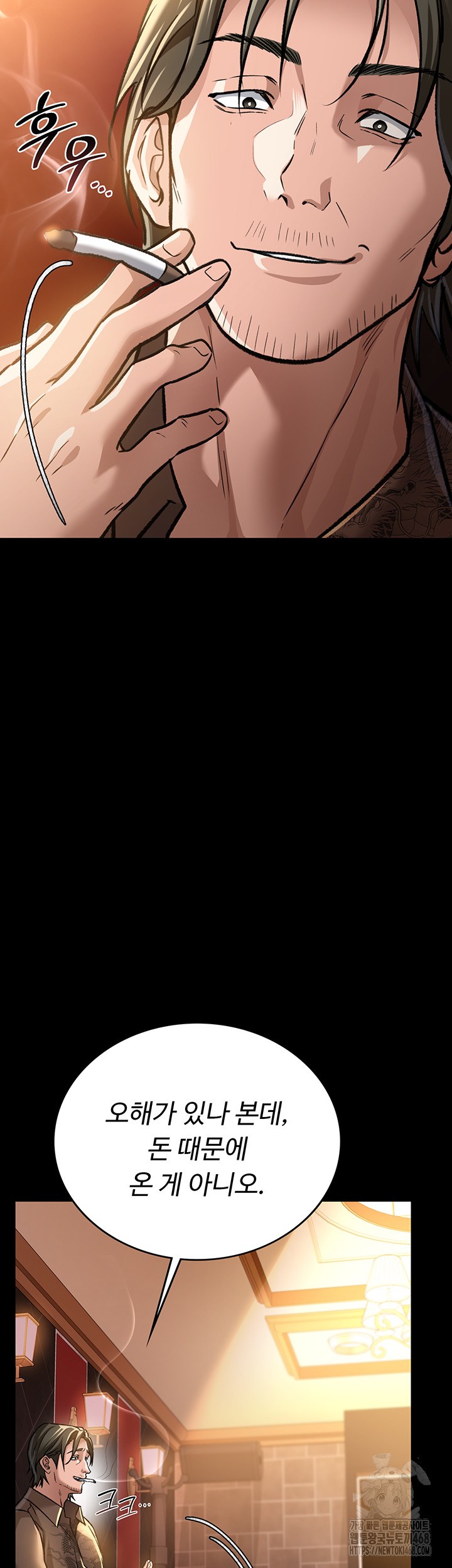 A Dangerous Deal and The Girl Next Door Raw - Chapter 6 [photo 13] - MangaPorn