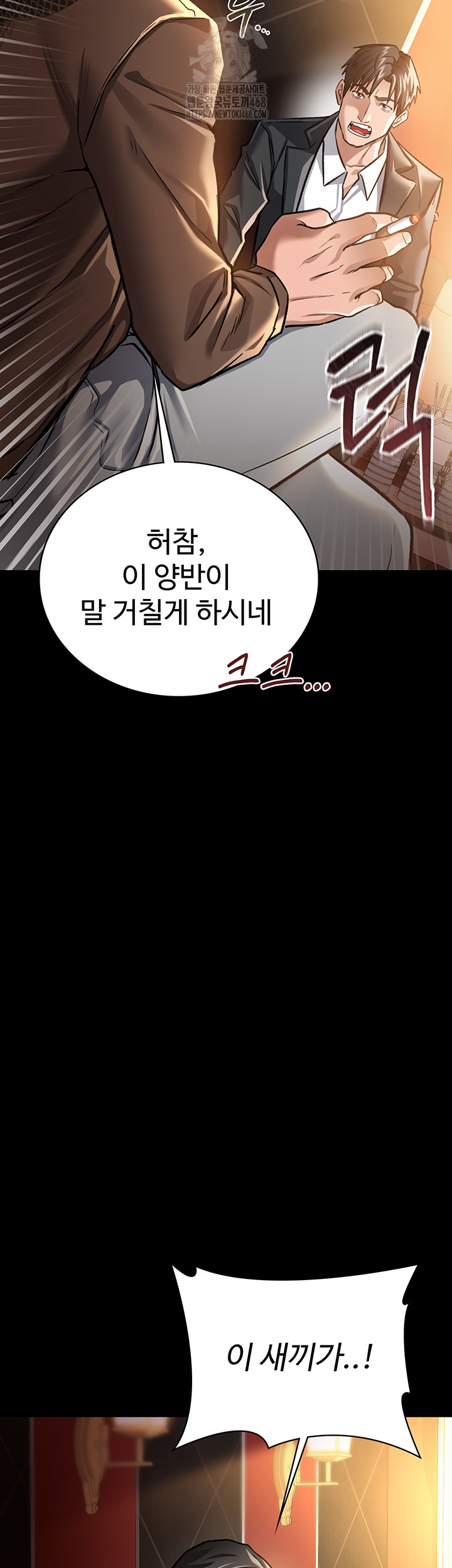 A Dangerous Deal and The Girl Next Door Raw - Chapter 6 [photo 18] - MangaPorn