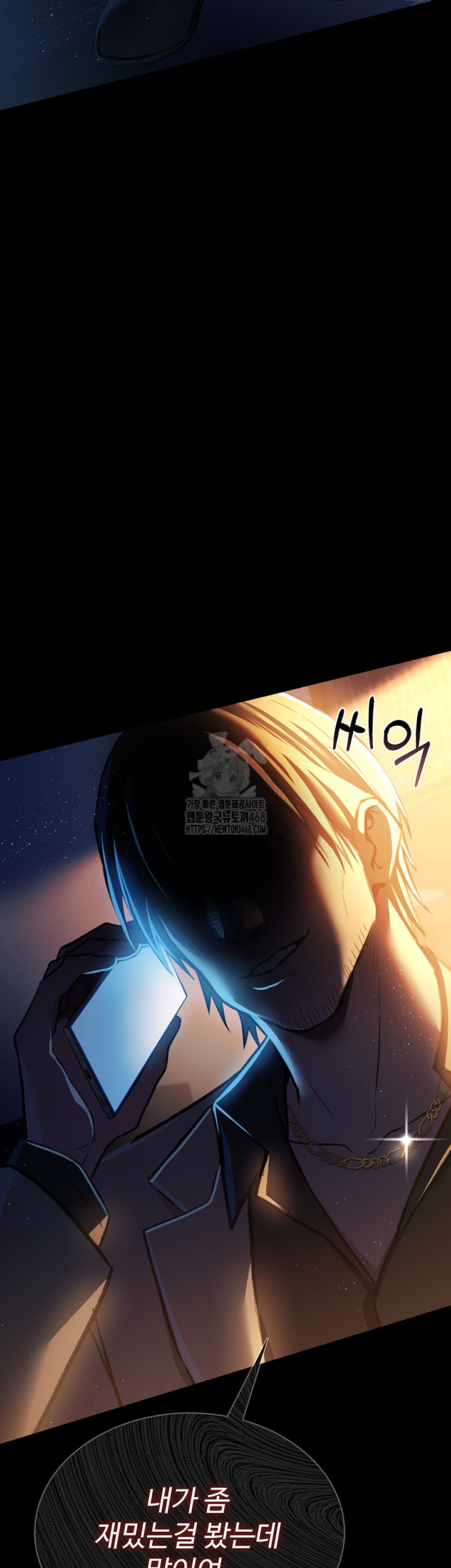 A Dangerous Deal and The Girl Next Door Raw - Chapter 6 [photo 2] - MangaPorn