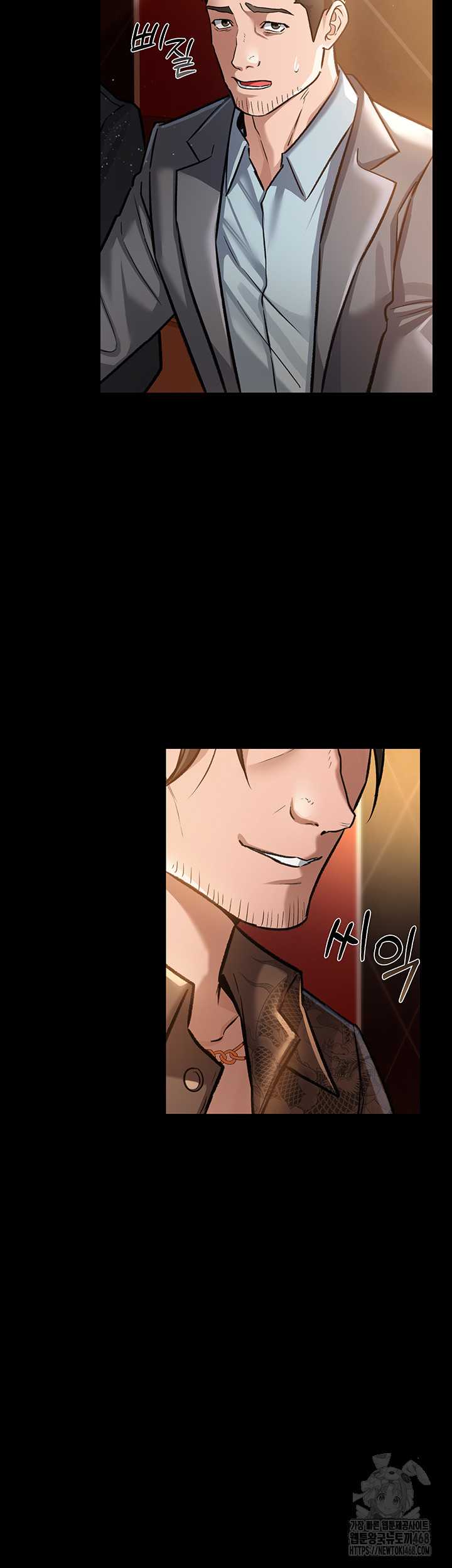 A Dangerous Deal and The Girl Next Door Raw - Chapter 6 [photo 21] - MangaPorn