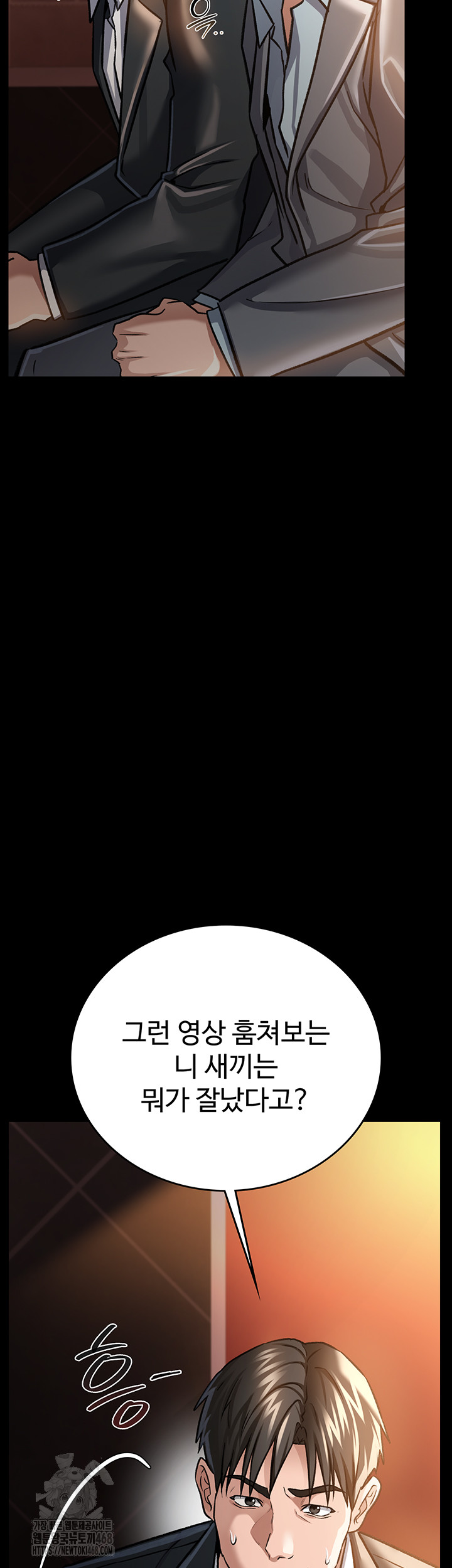 A Dangerous Deal and The Girl Next Door Raw - Chapter 6 [photo 24] - MangaPorn