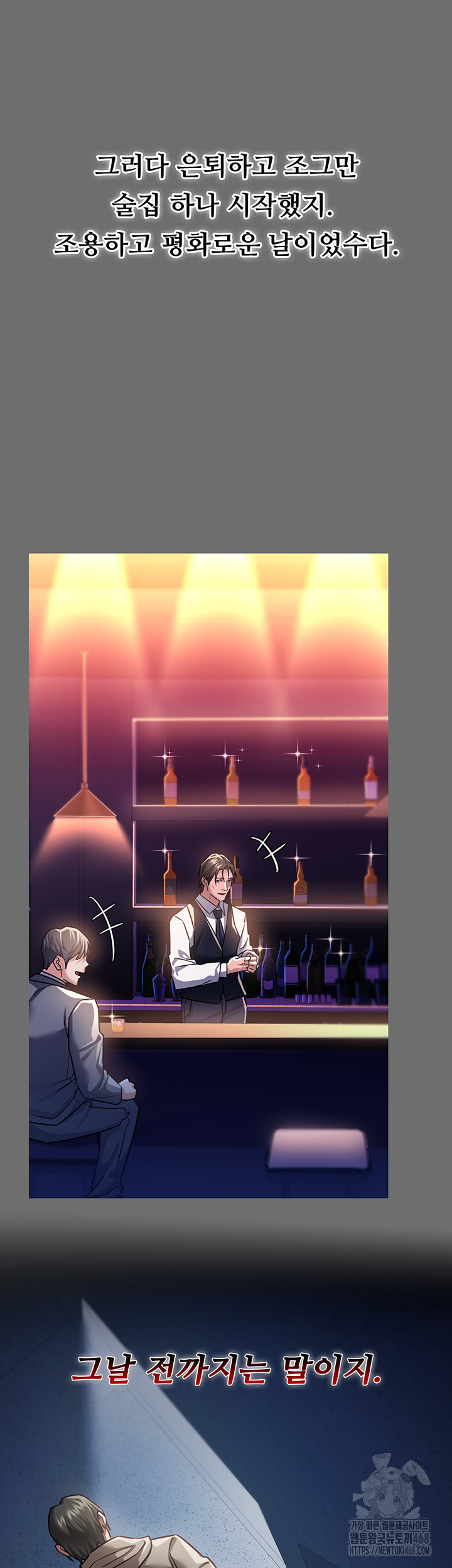 A Dangerous Deal and The Girl Next Door Raw - Chapter 6 [photo 33] - MangaPorn