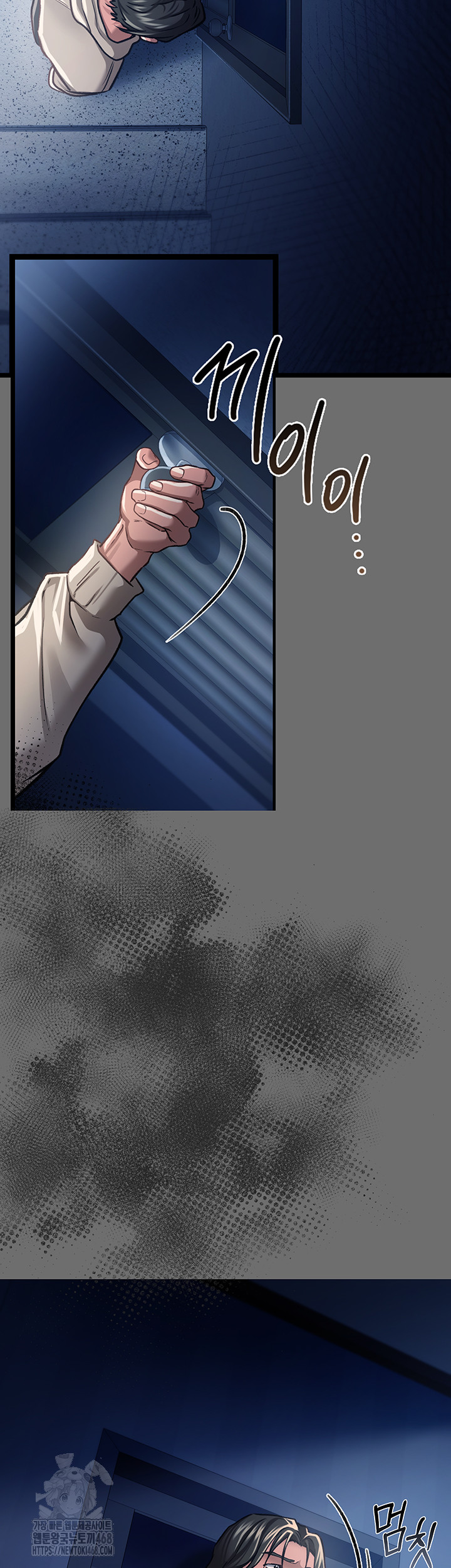 A Dangerous Deal and The Girl Next Door Raw - Chapter 6 [photo 35] - MangaPorn