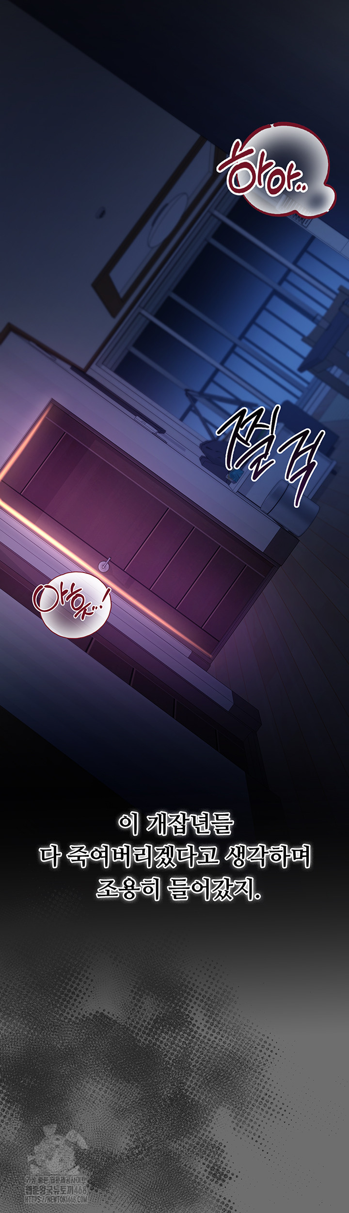 A Dangerous Deal and The Girl Next Door Raw - Chapter 6 [photo 37] - MangaPorn