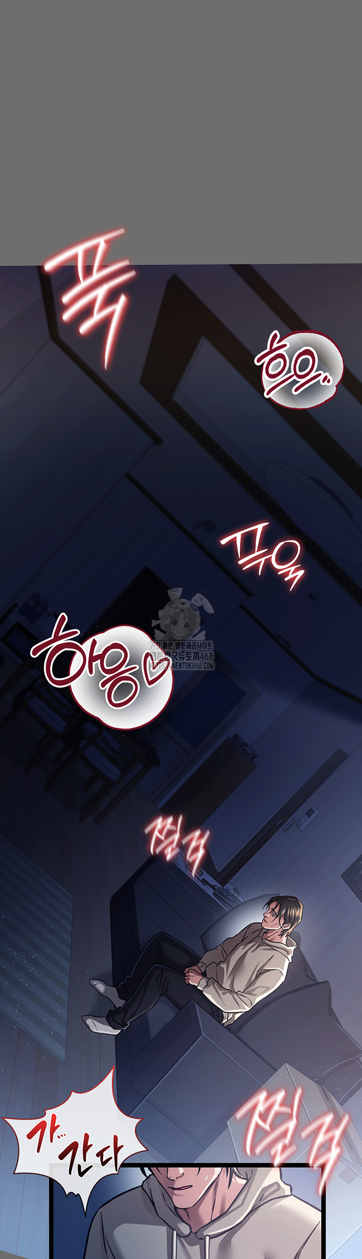 A Dangerous Deal and The Girl Next Door Raw - Chapter 6 [photo 41] - MangaPorn