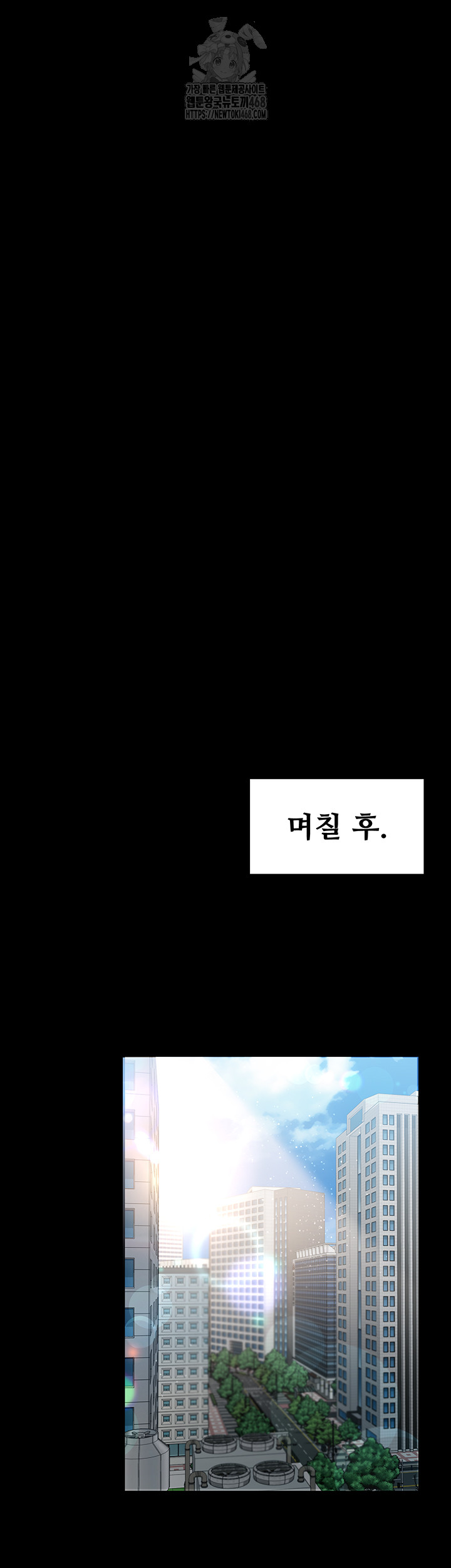 A Dangerous Deal and The Girl Next Door Raw - Chapter 6 [photo 50] - MangaPorn