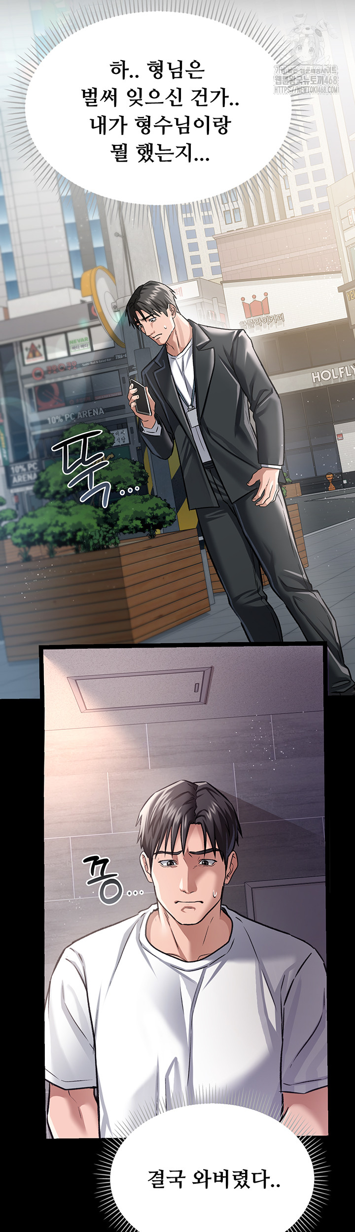 A Dangerous Deal and The Girl Next Door Raw - Chapter 6 [photo 55] - MangaPorn