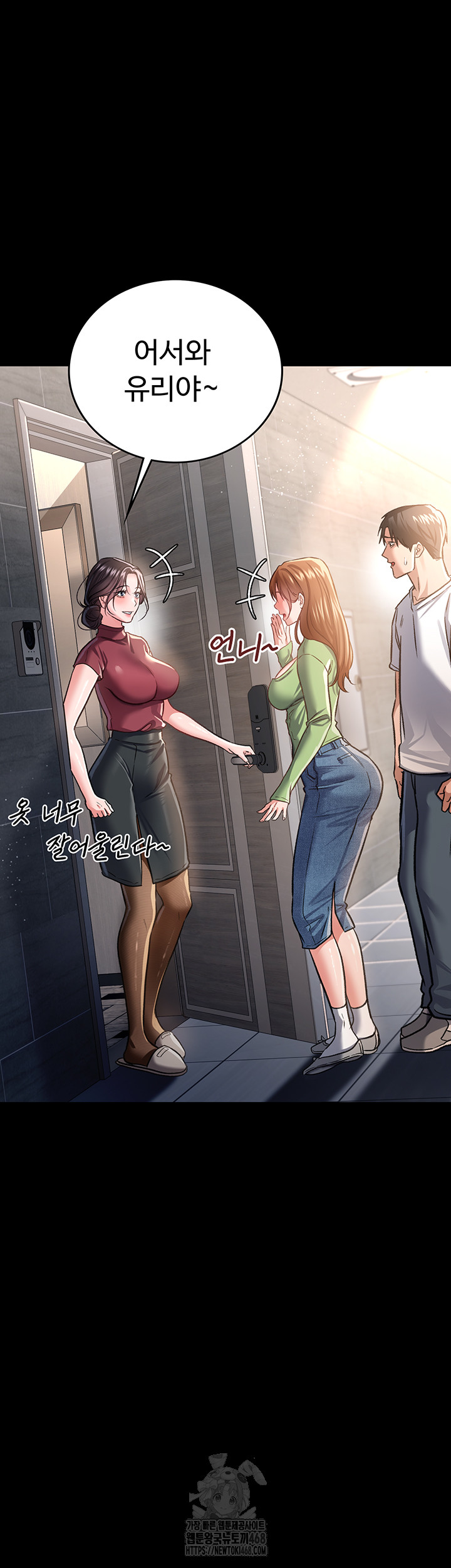 A Dangerous Deal and The Girl Next Door Raw - Chapter 6 [photo 59] - MangaPorn