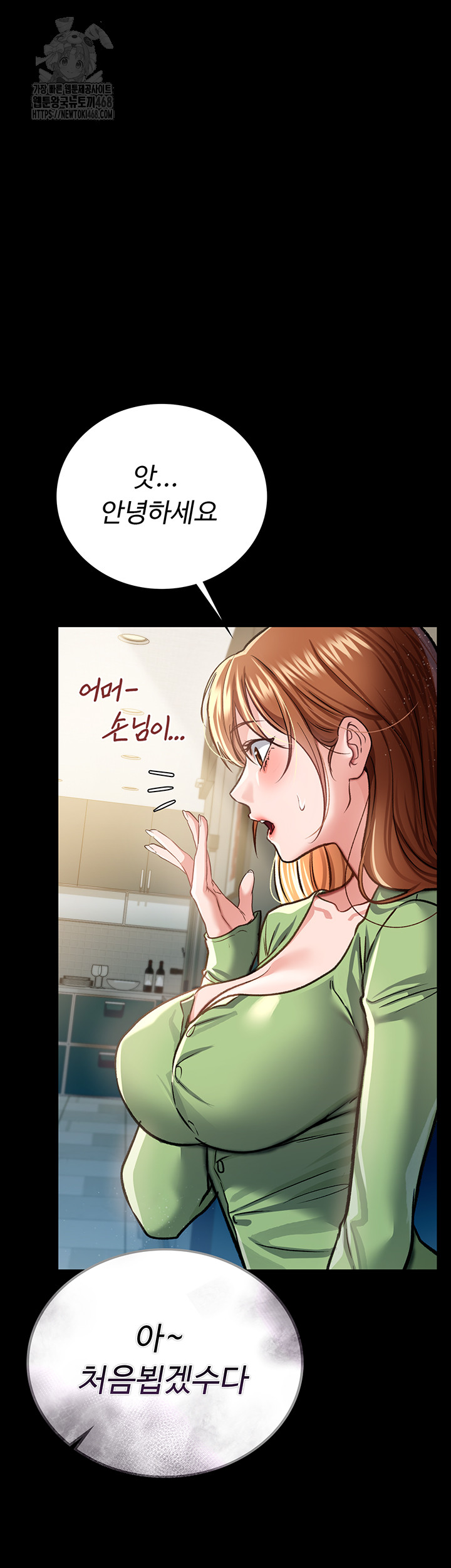 A Dangerous Deal and The Girl Next Door Raw - Chapter 6 [photo 63] - MangaPorn