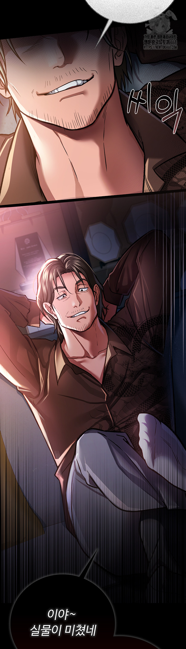 A Dangerous Deal and The Girl Next Door Raw - Chapter 6 [photo 66] - MangaPorn