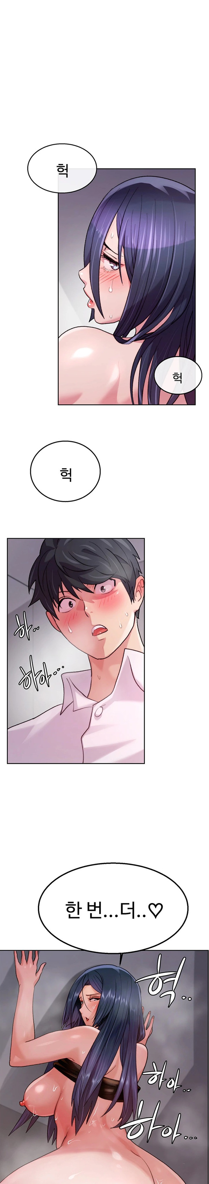 Chicken Club Raw - Chapter 6 [photo 1] - MangaPorn