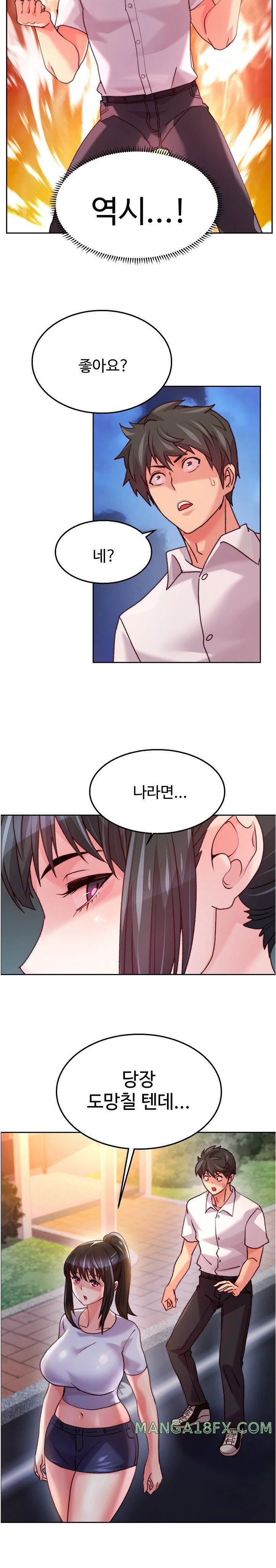 Chicken Club Raw - Chapter 6 [photo 15] - MangaPorn