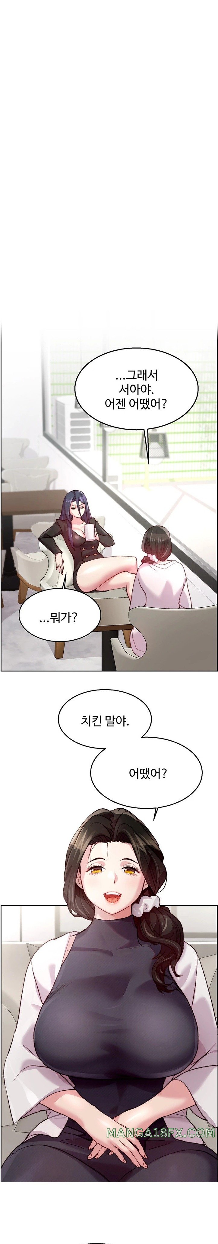 Chicken Club Raw - Chapter 6 [photo 16] - MangaPorn