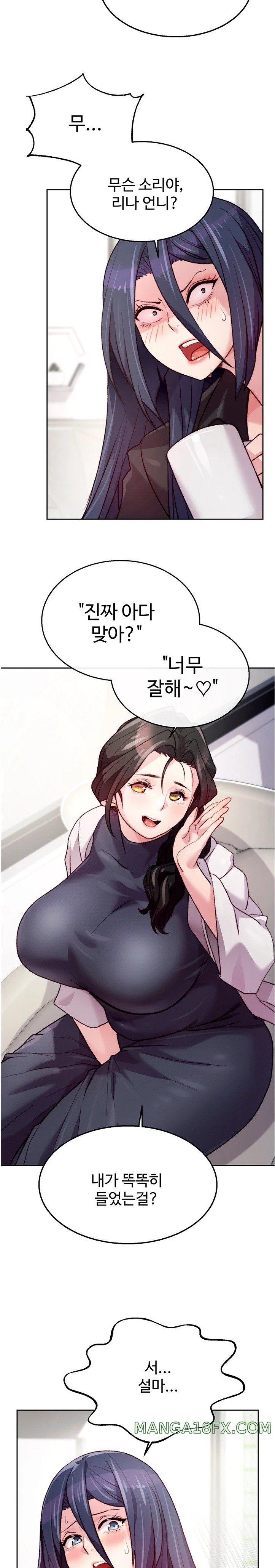 Chicken Club Raw - Chapter 6 [photo 18] - MangaPorn