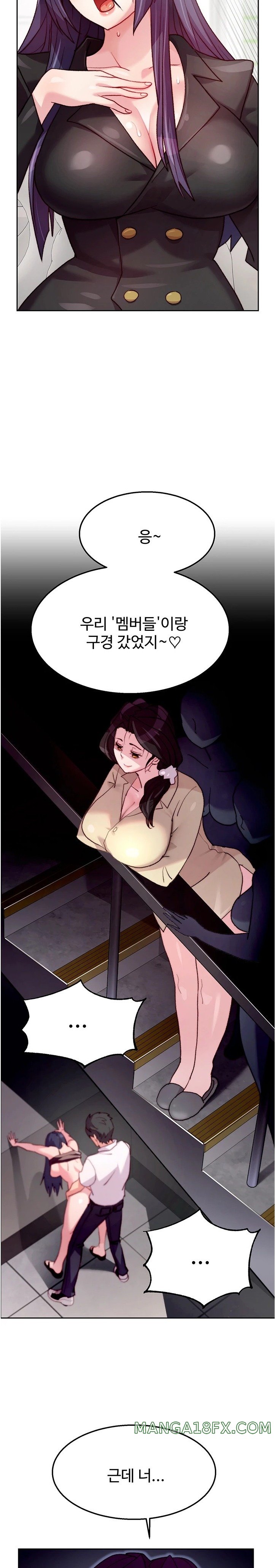 Chicken Club Raw - Chapter 6 [photo 19] - MangaPorn