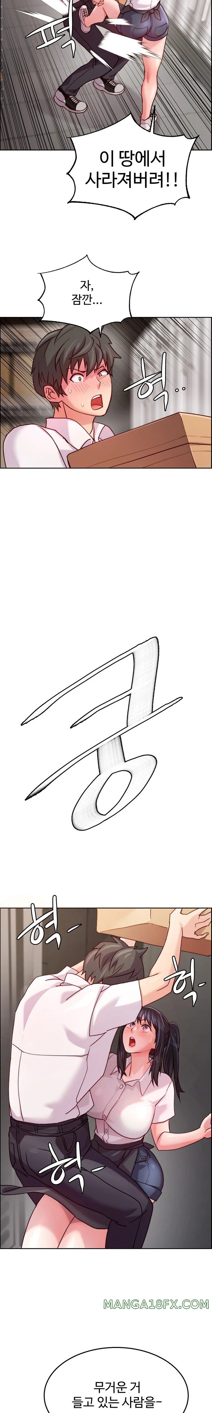 Chicken Club Raw - Chapter 6 [photo 24] - MangaPorn