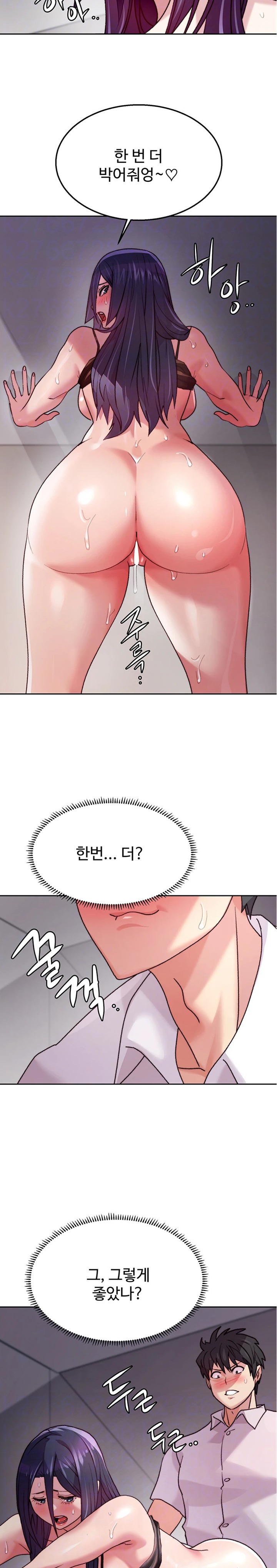 Chicken Club Raw - Chapter 6 [photo 3] - MangaPorn