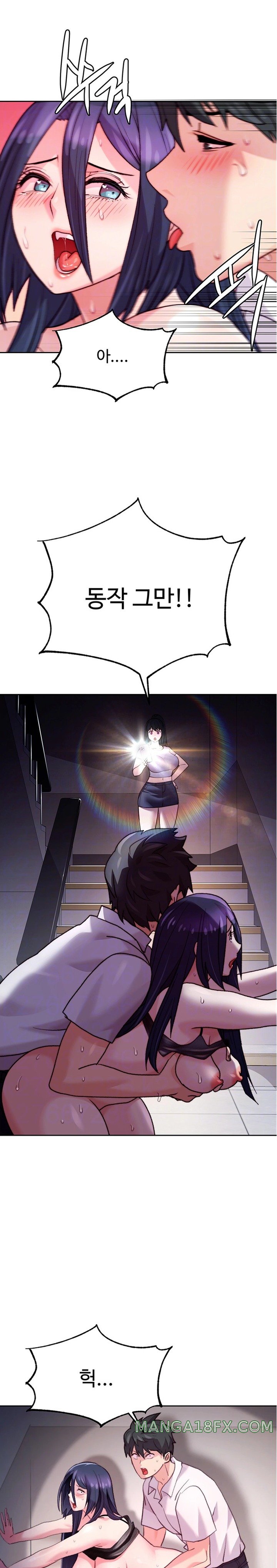 Chicken Club Raw - Chapter 6 [photo 5] - MangaPorn