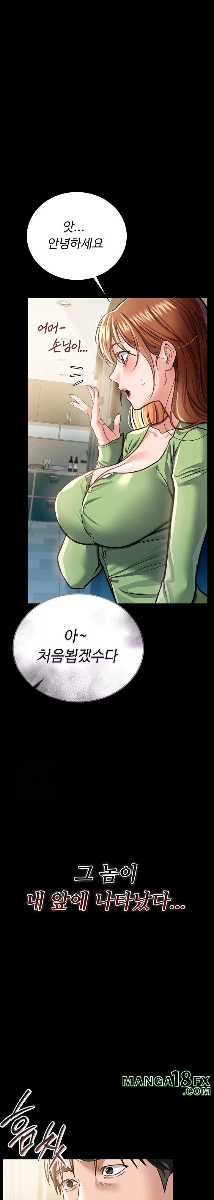 A Dangerous Deal and The Girl Next Door Raw - Chapter 7 [photo 1] - MangaPorn